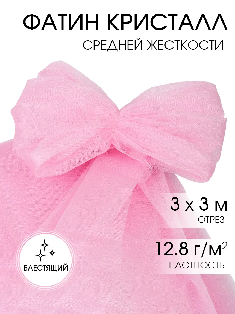 Изображение товара Ткани для рукоделия Ткани Magok 3 м Изображение товара Ткани для рукоделия Ткани Magok 3 м