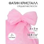 Ткани для рукоделия Ткани Magok 3 м