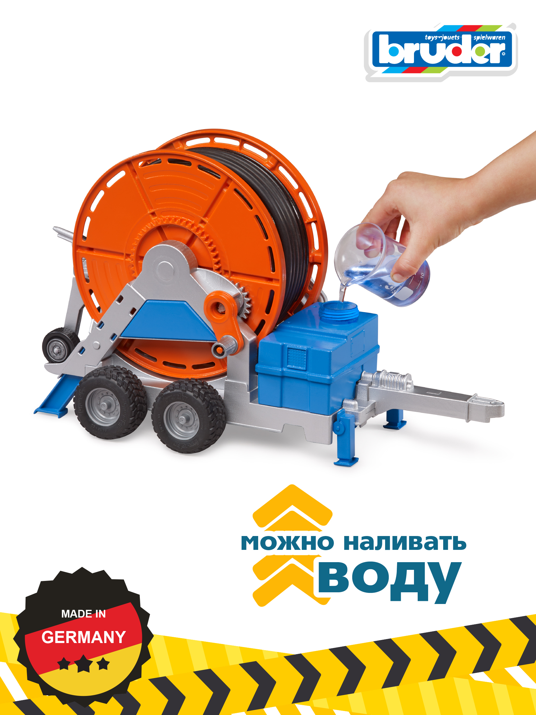 Прицеп Bruder для полива 1:16 02-034 - фото 3