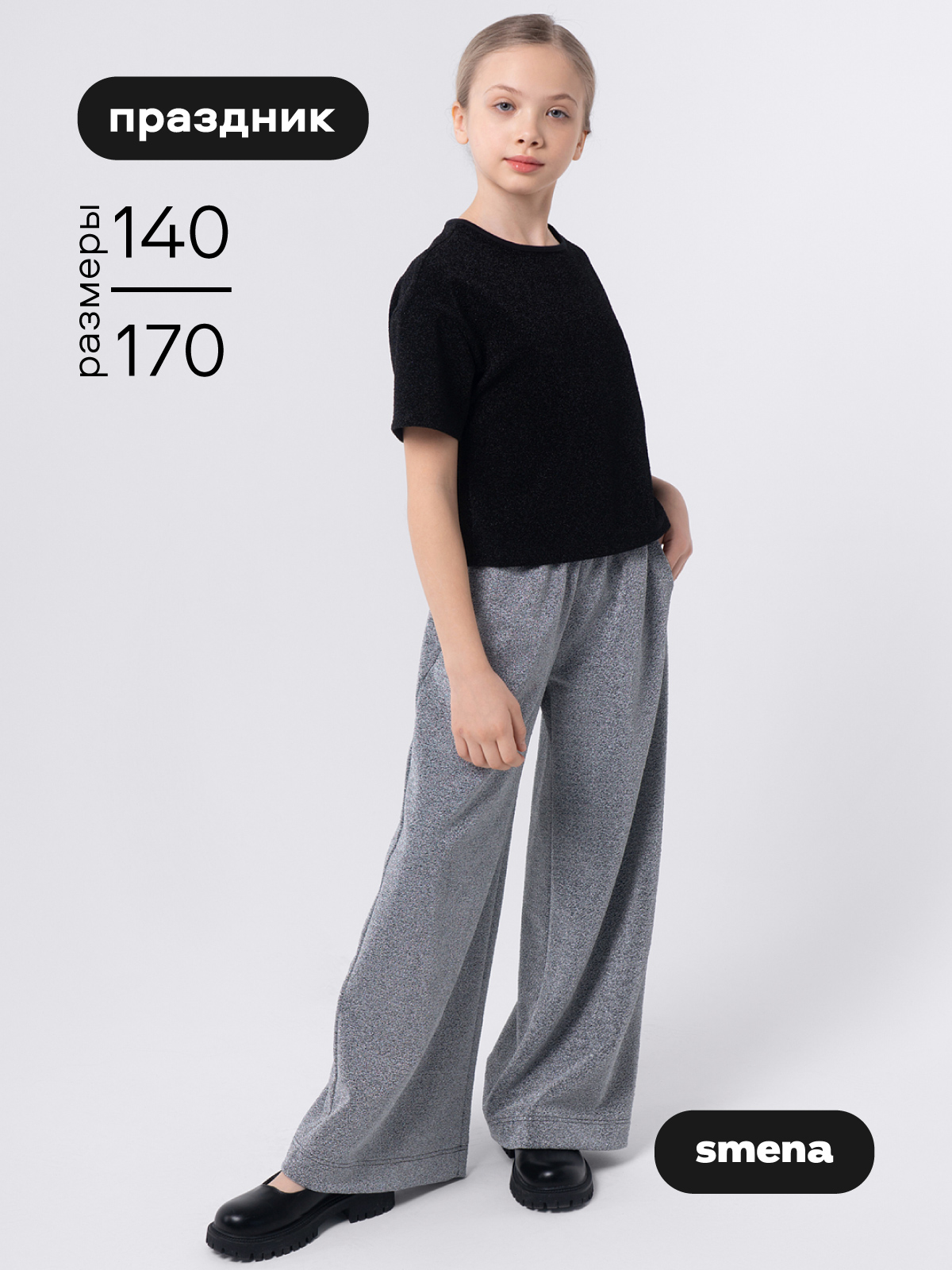 Футболка Smena 25019 - фото 2
