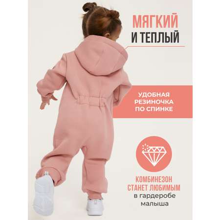 Комбинезон Лапушка