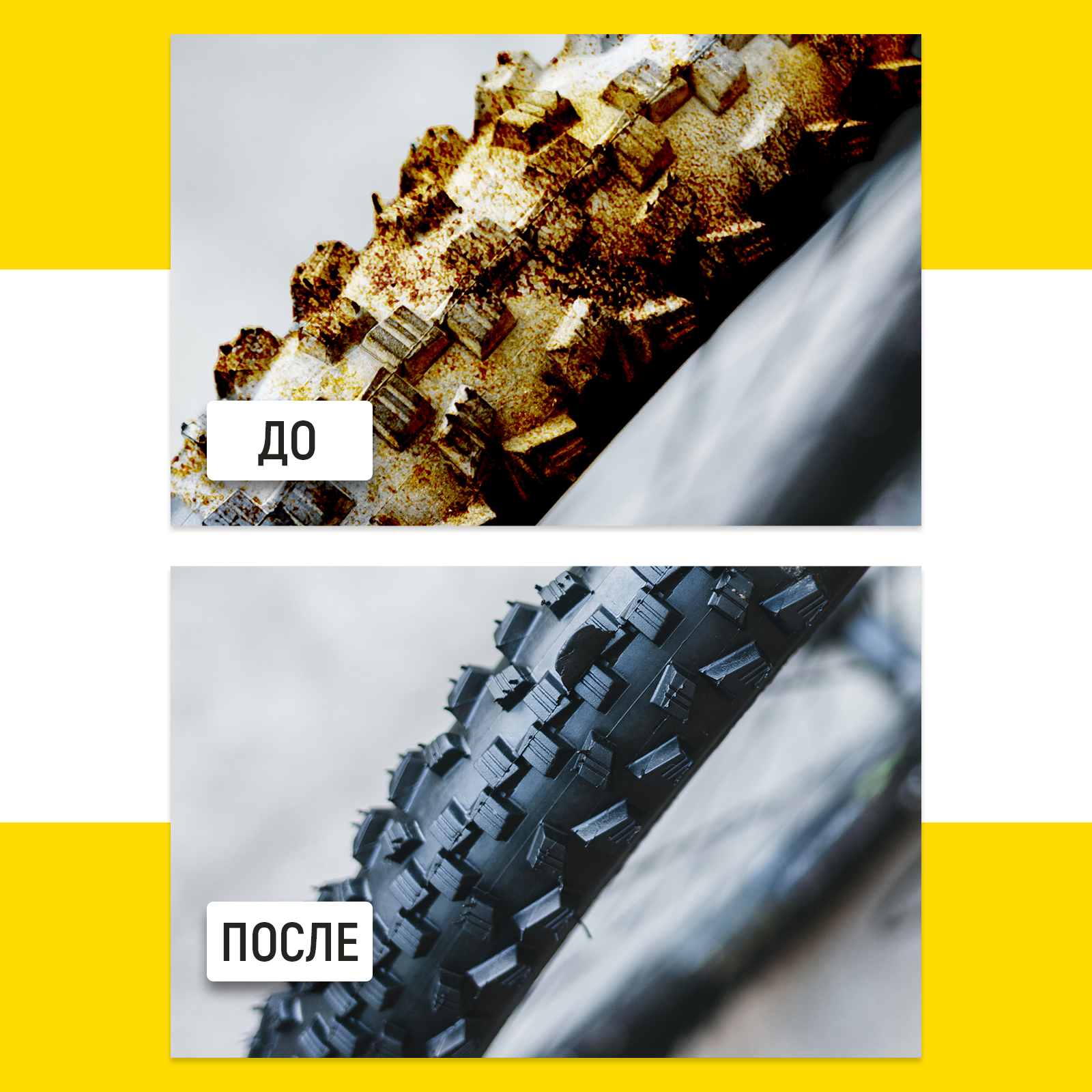 Пенный шампунь WALNUT для велосипеда, самоката, мотоцикла, 500 мл - фото 6