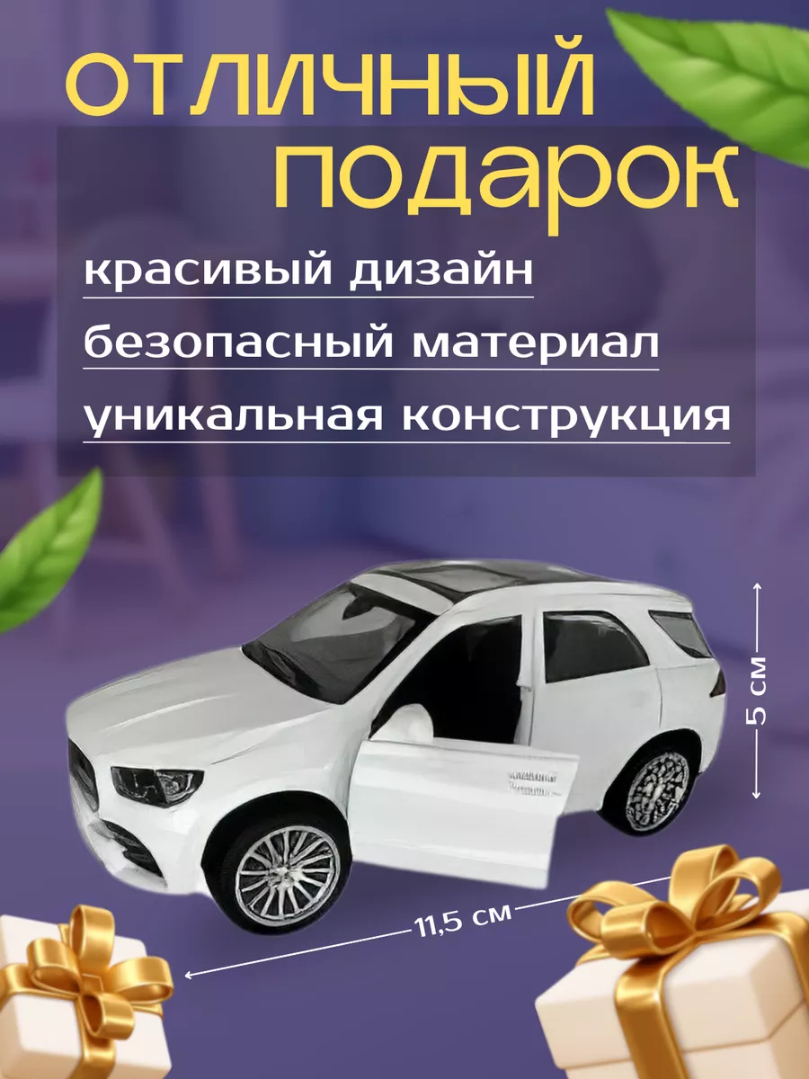 Автомобиль JOYTOONS naborNew9 - фото 3