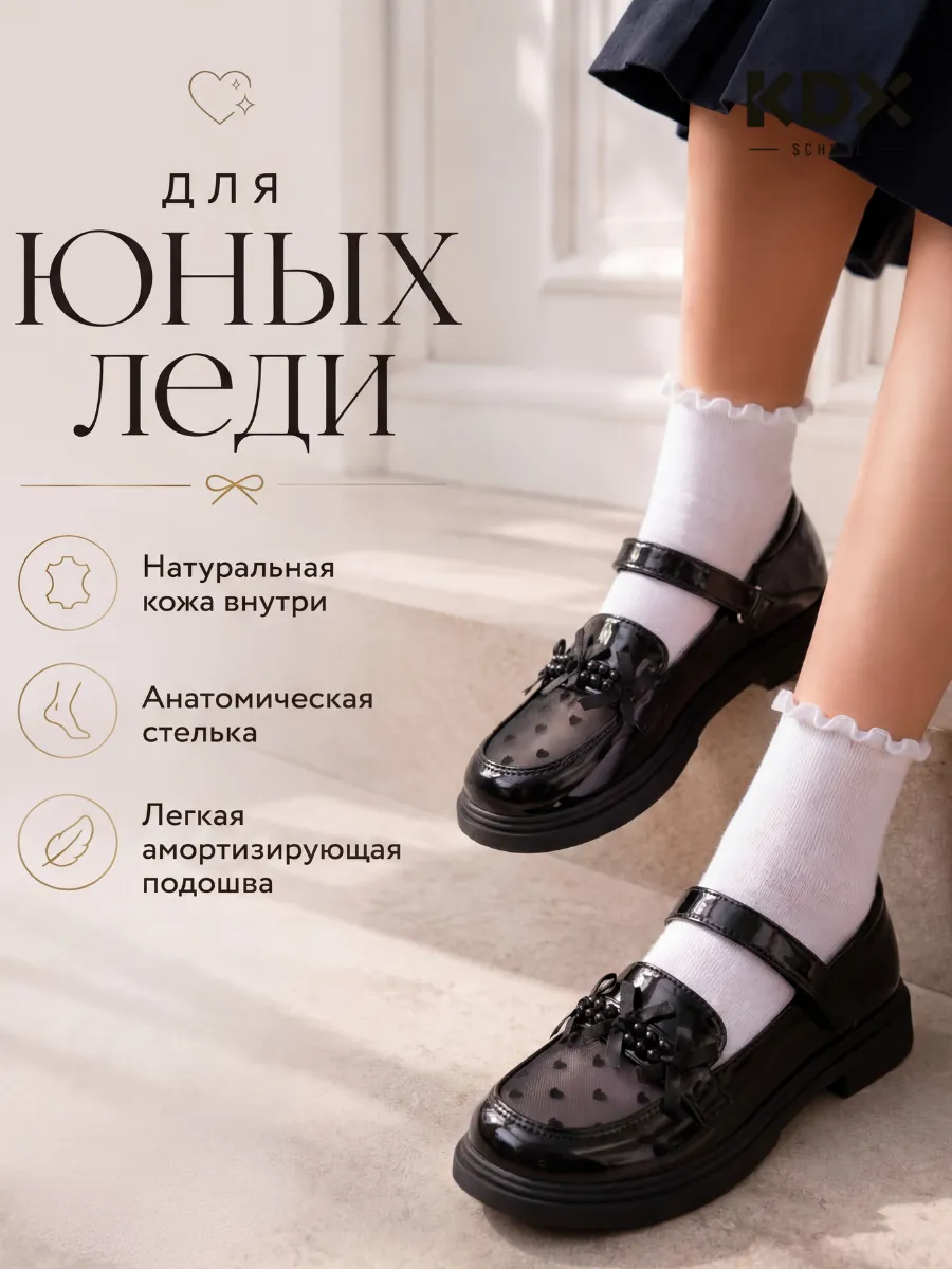 Туфли KDX ERSC-10 black - фото 6