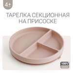 Тарелка edda