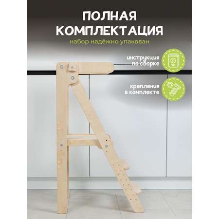 Башня помощника табурет PAPPADO Комфорт шлифованный