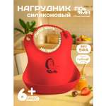 Нагрудник Пома пластик 1 шт.