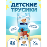Трусики Mara XL (12-20 кг) 38 шт.