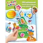 Настольная игра Дрофа-Медиа Наряди ёлочку