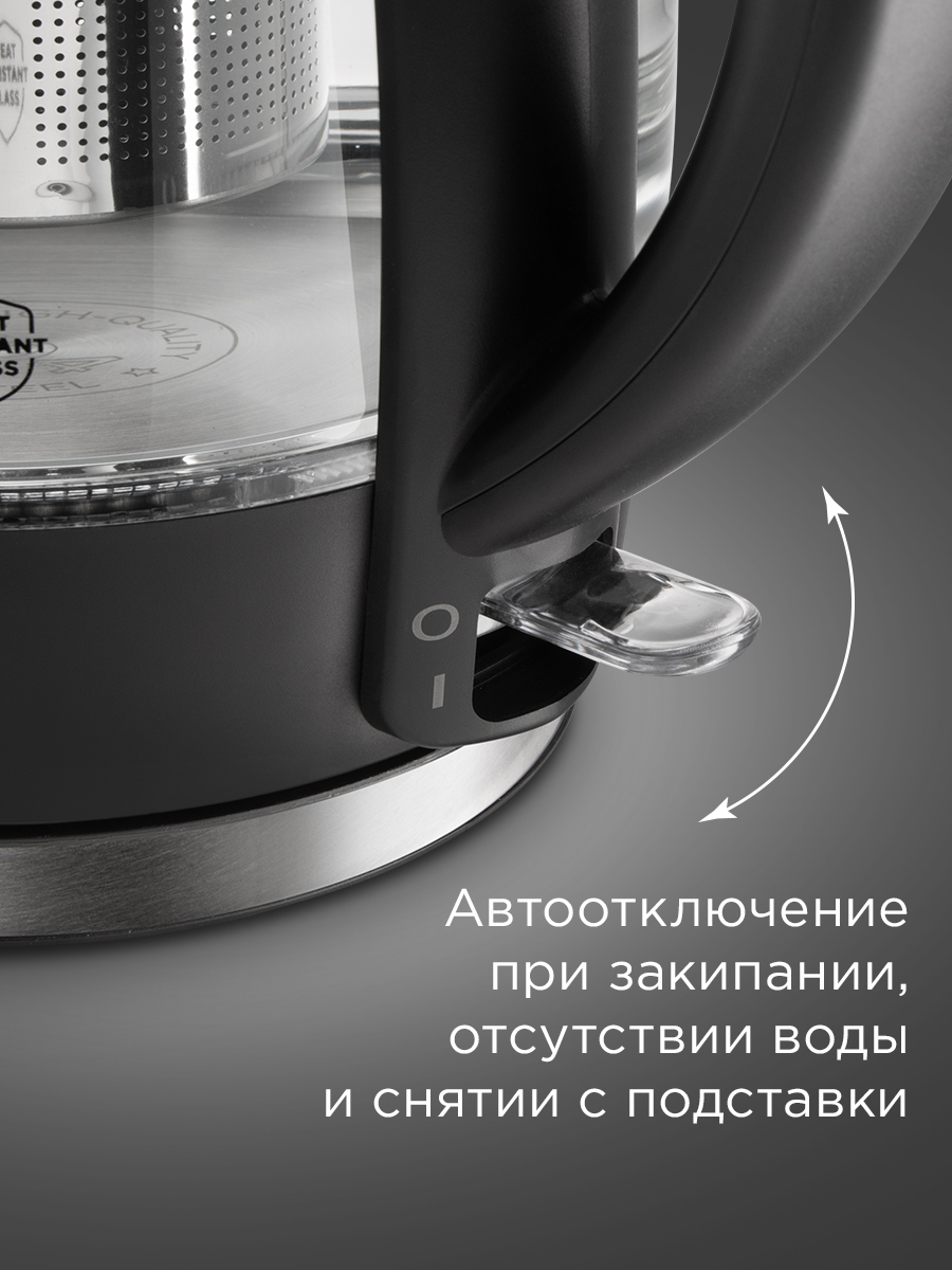 Чайник REDMOND KG227 - фото 8