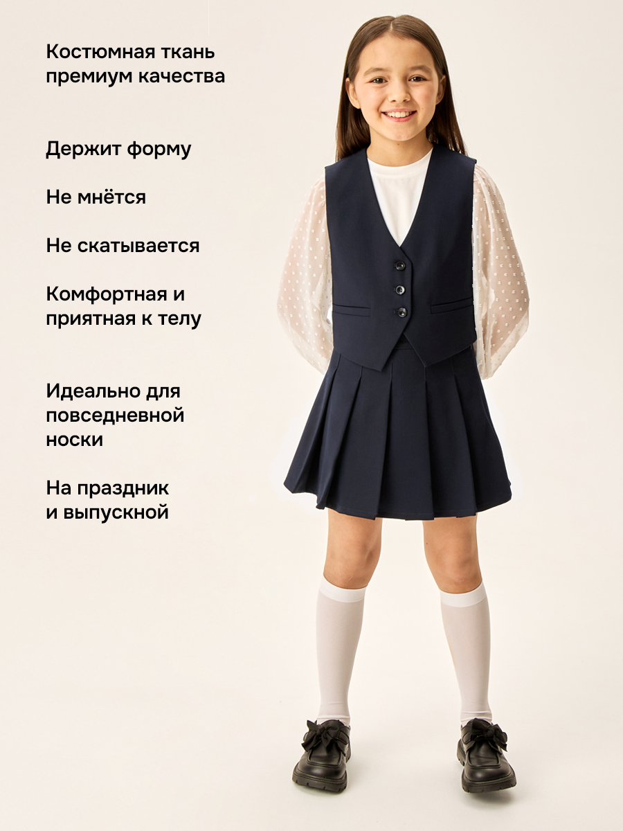 Жилет NIKASTYLE 9ш72626 синий - фото 3