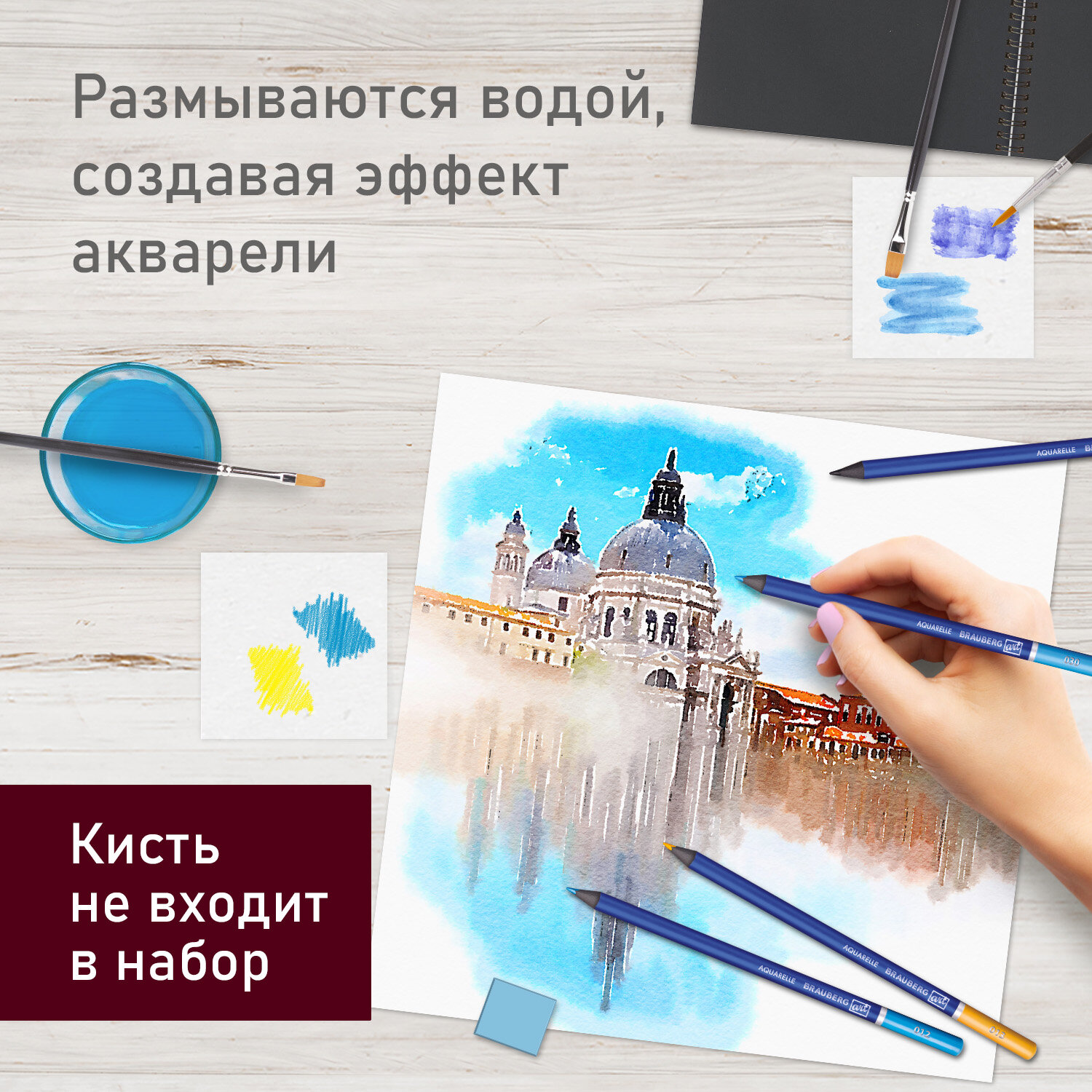 Карандаши акварельные Brauberg 120 шт. - фото 3