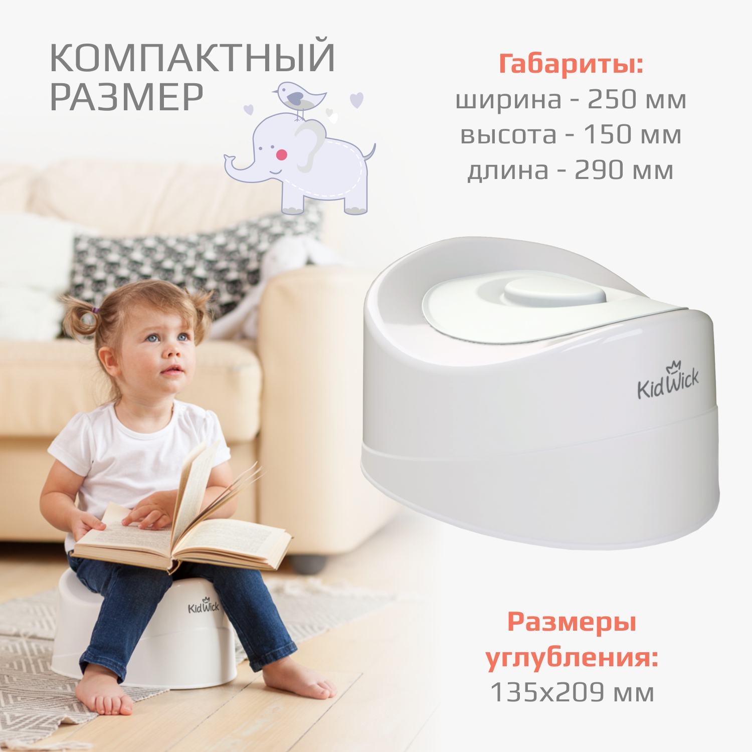 Горшок KidWick Комфорт серый - фото 3