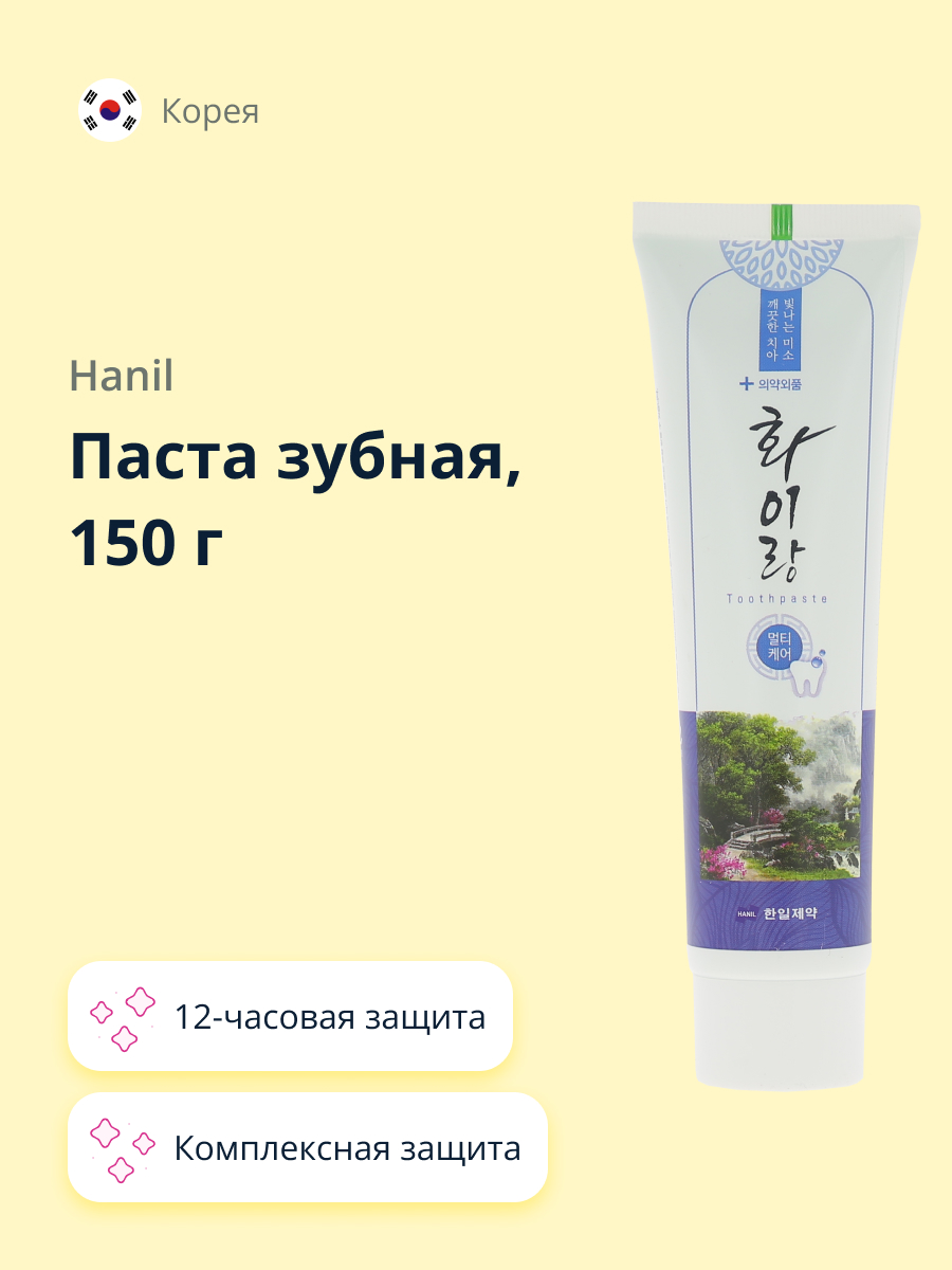 Зубная паста HANIL - фото 1