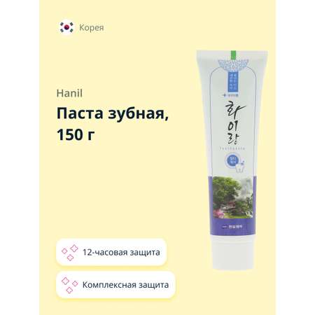 Зубная паста HANIL