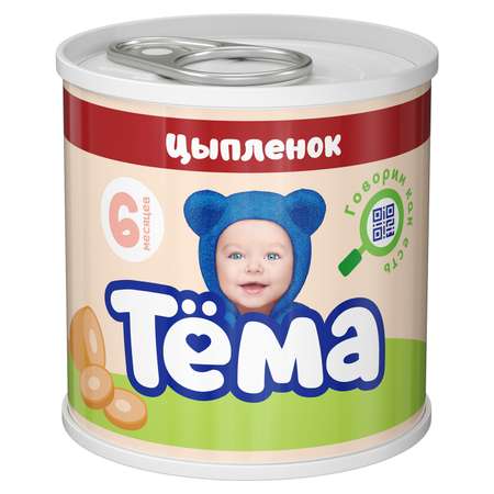 Пюре Тёма Цыпленок 90г с 6месяцев