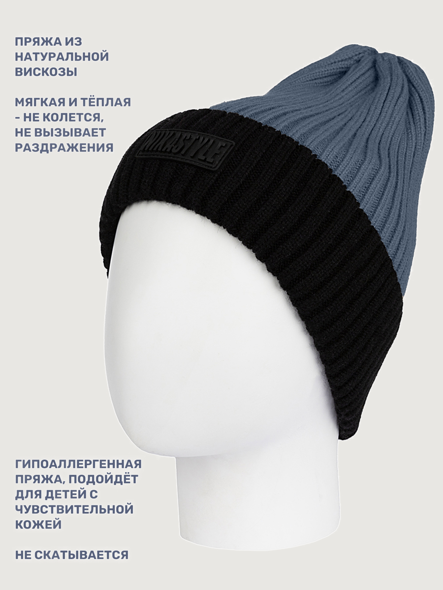 Шапка NIKASTYLE 11з16125 джинс - фото 3