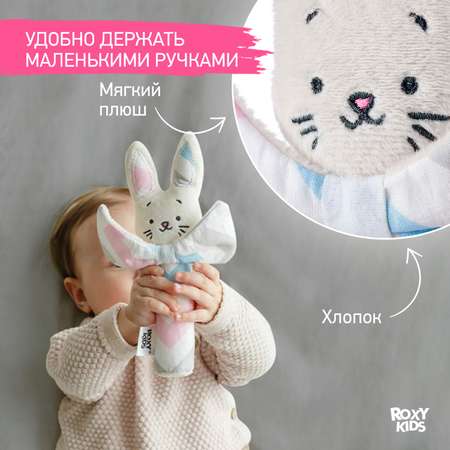 Игрушка ROXY-KIDS погремушка CRISPY BUNNY Зигзаг