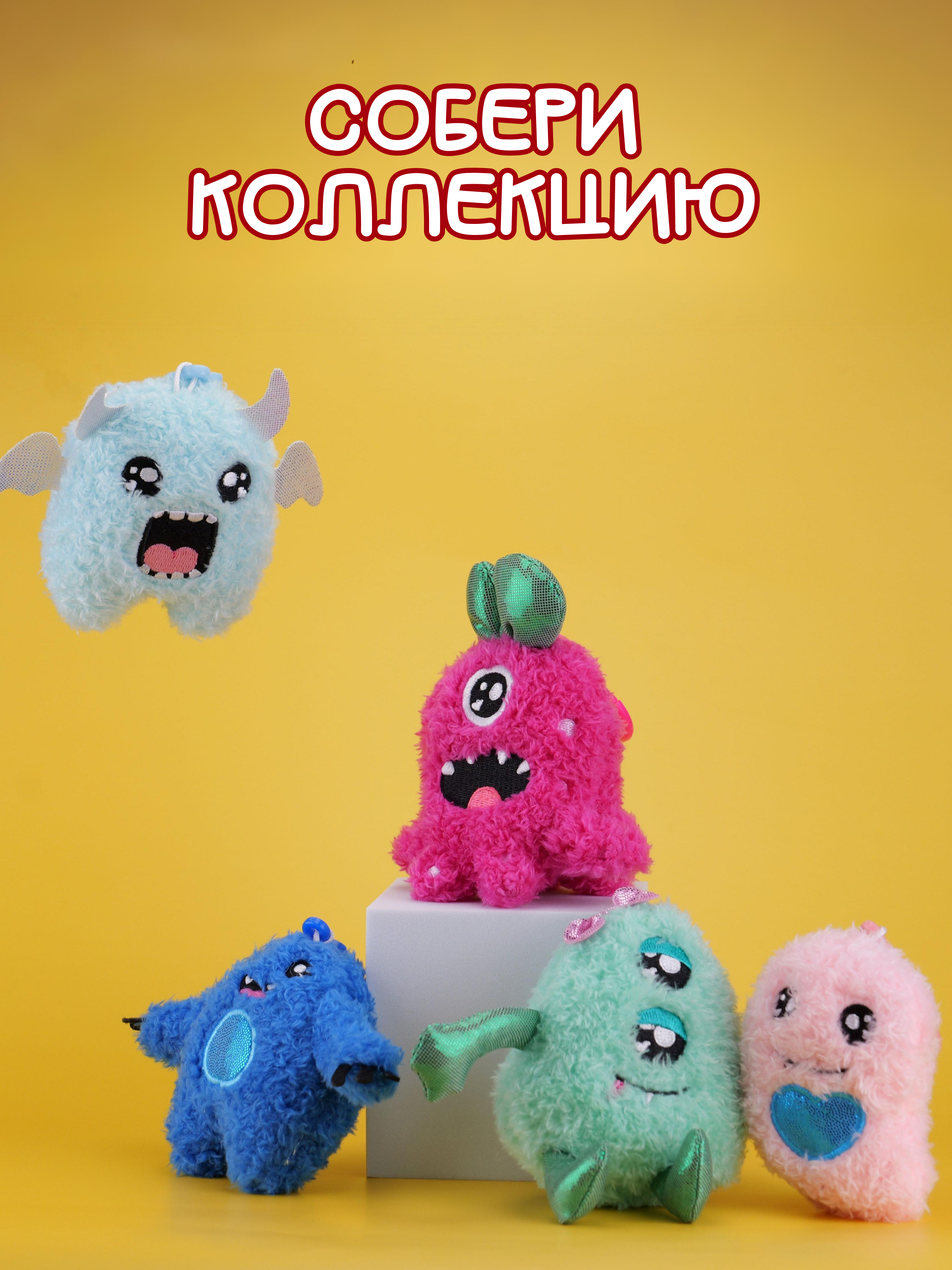 Брелок Snuggles Монстры - фото 6