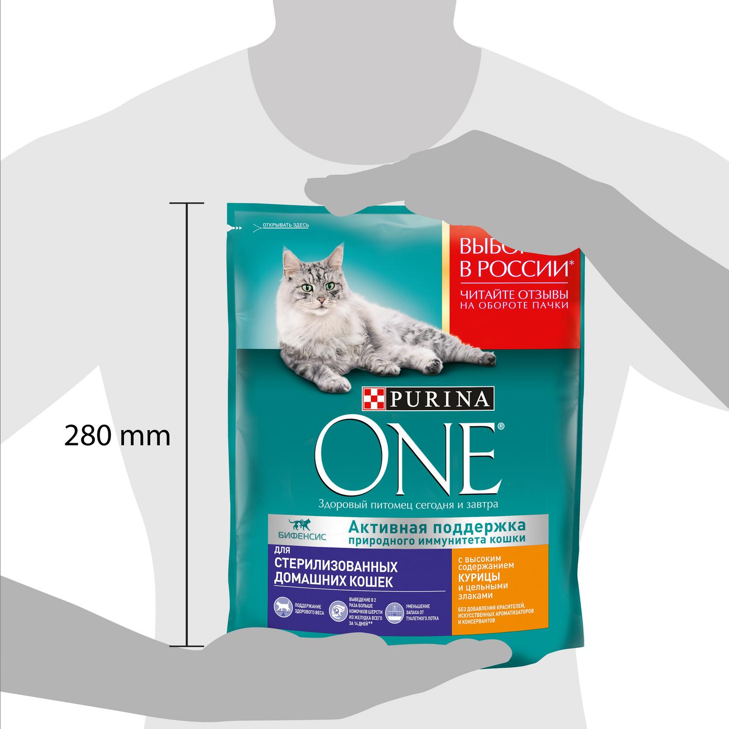Корм для кошек Purina One стерилизованных курица-цельные злаки 750г - фото 12