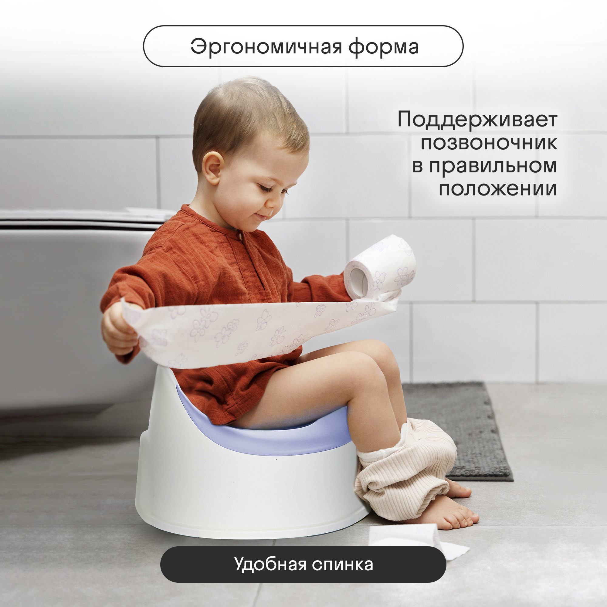 Горшок детский Kidzi Comfort Plus, анатомический, со съемной чашей, сиреневый - фото 2