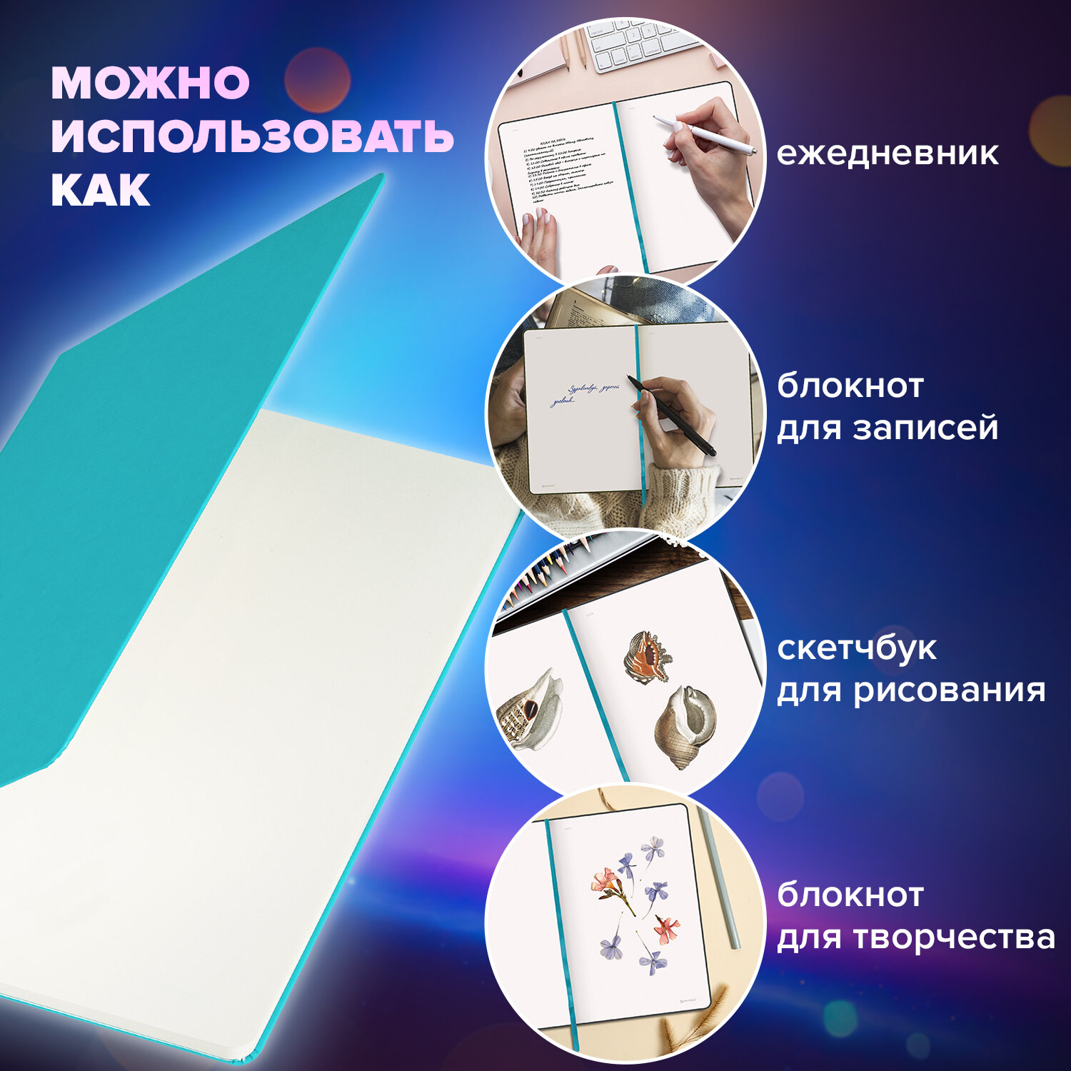 Блокнот Brauberg 96 лист. - фото 3