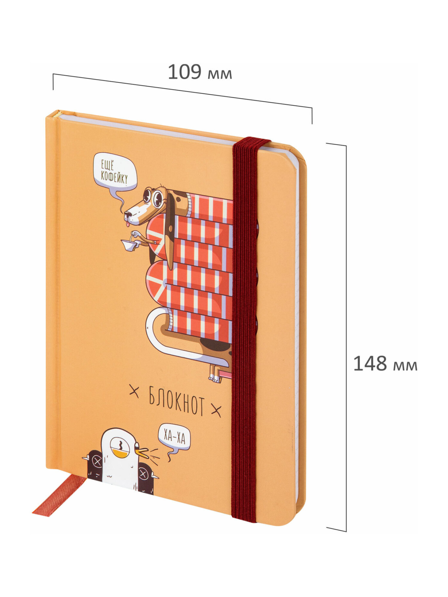 Блокнот Brauberg 96 лист. - фото 5