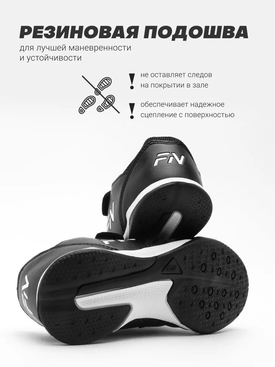 Кроссовки FN KFN5051003-000 - фото 7