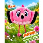 Мягкая игрушка Bouncibles попрыгунчик фламинго 8 см
