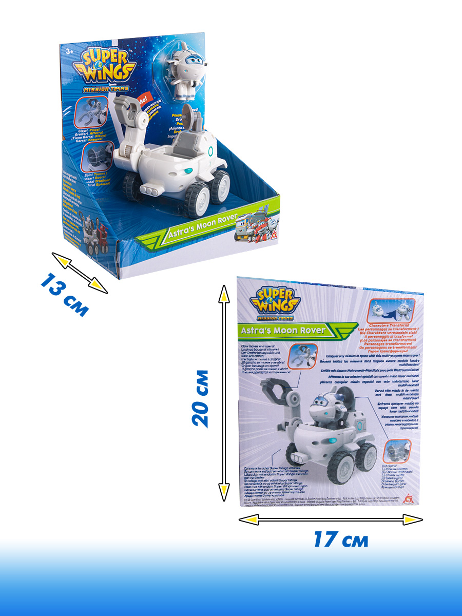 Автомобиль Super Wings Лунный странник Астры EU730844 - фото 9