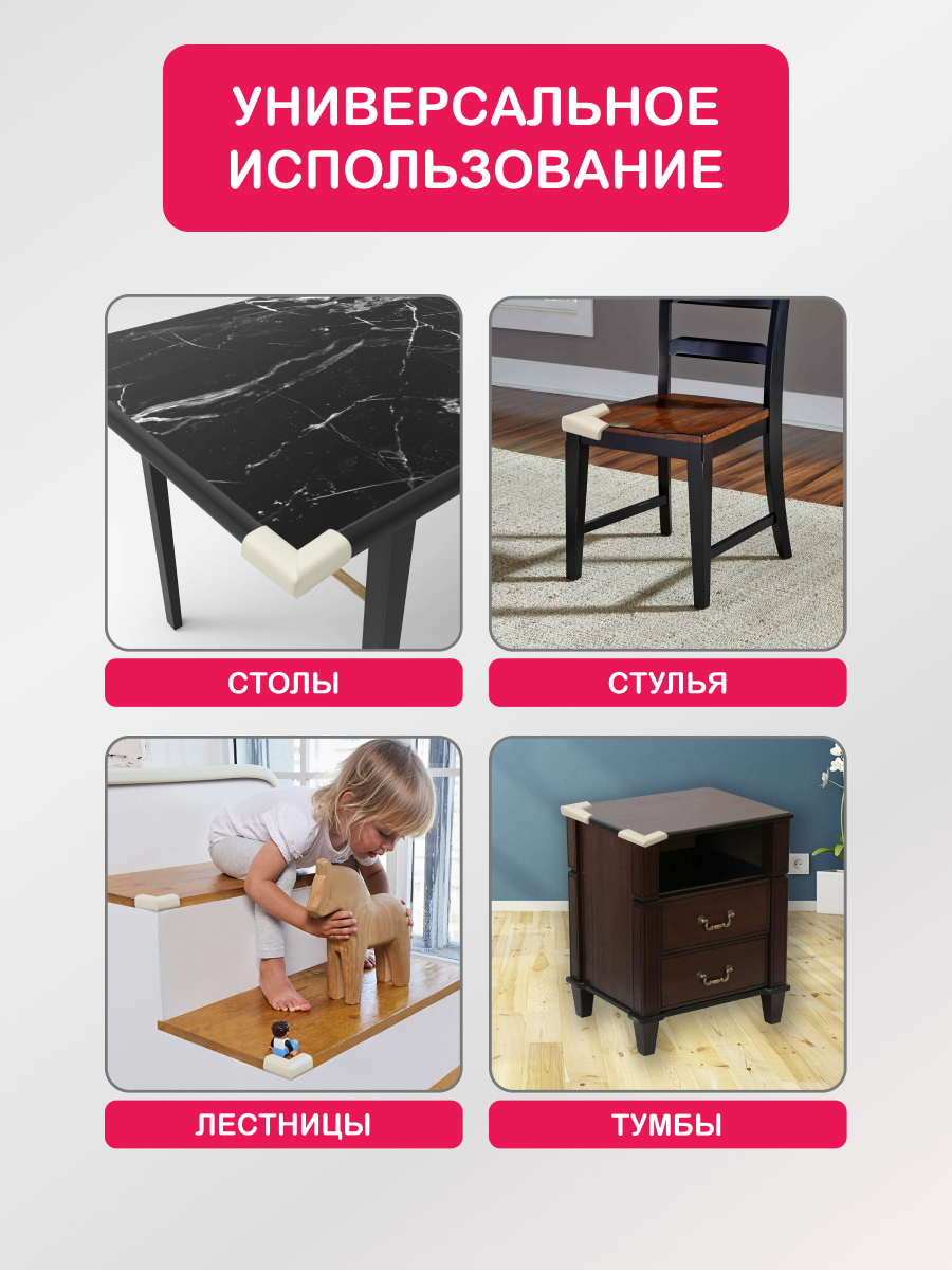 Накладка HALSA 4 шт. - фото 3