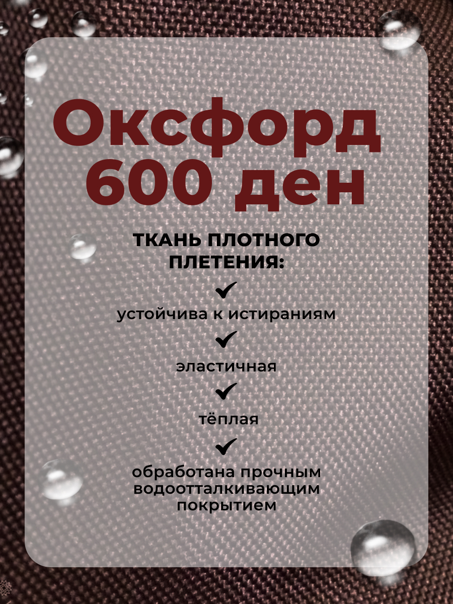 Коляска трансформер Aimile Осень коричневый - фото 10