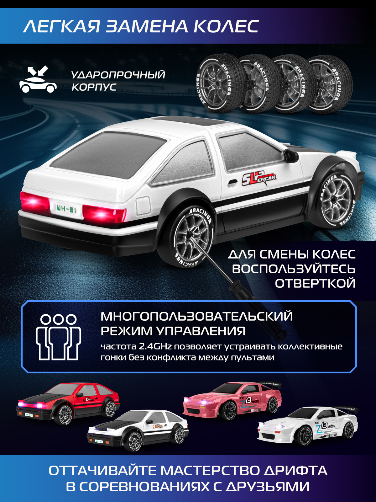 Автомобиль РУ AUTODRIVE 1:24 - фото 4