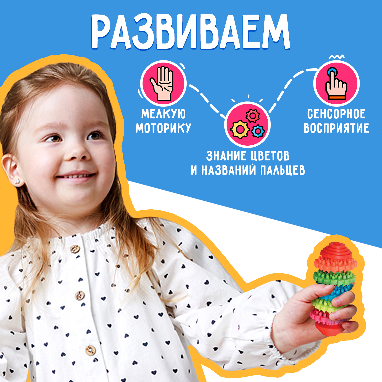 Настольная игра IQ-ZABIAKA - фото 2