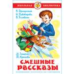 Книга Самовар Смешные рассказы