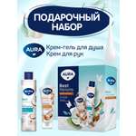 Набор средств AURA BEST MOMENTS