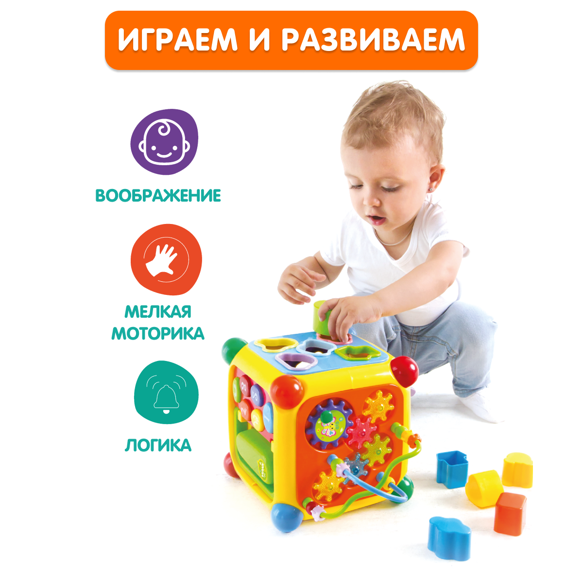 Игрушка Жирафики развивающий центр Мультикуб - фото 8