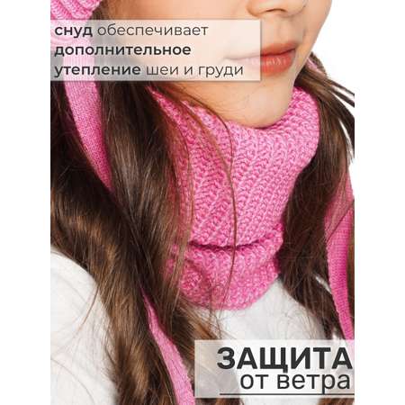 Шапка и снуд ПриКиндер