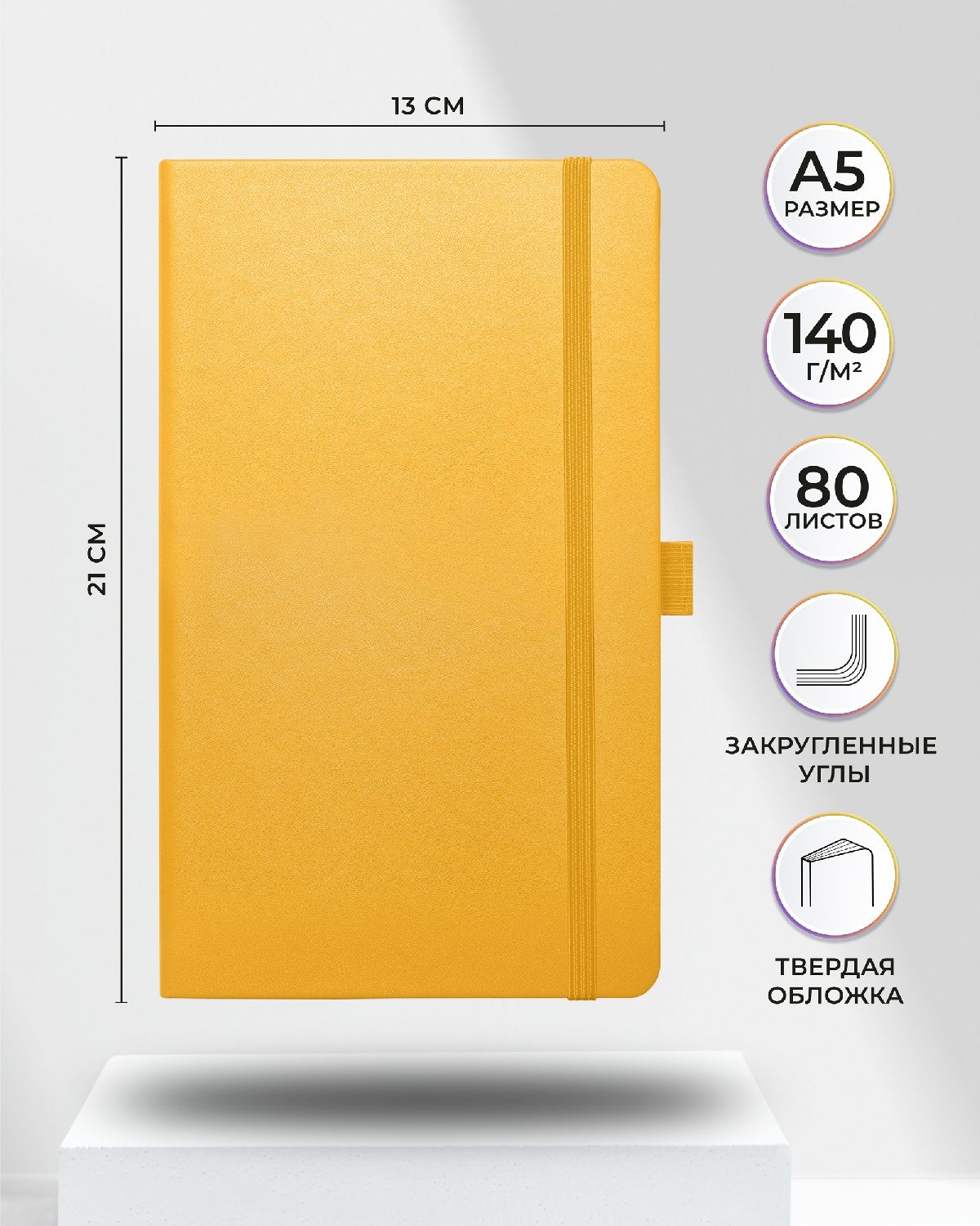 Блокнот SKETCHMARKER 80 лист. - фото 2