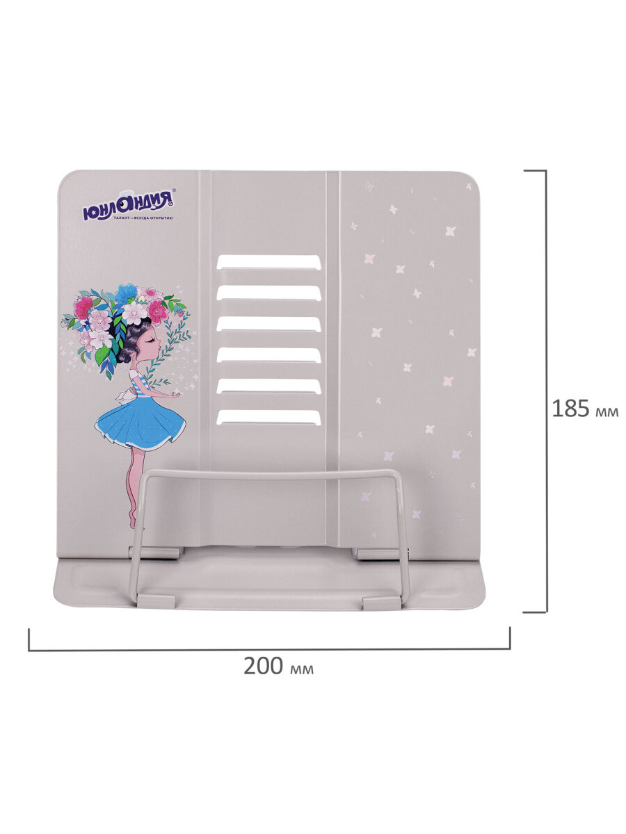 Подставка для книг Юнландия - фото 16