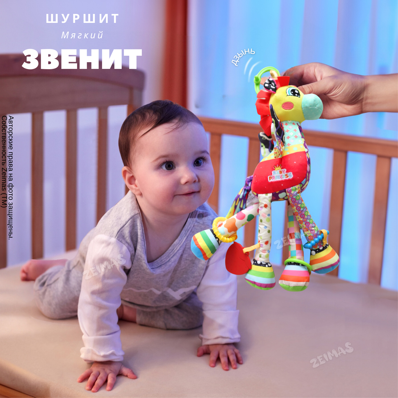 Игрушка Zeimas подвеска Монтессори Единорог - фото 7
