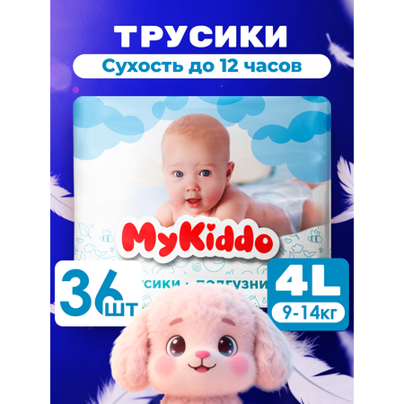 Трусики MyKiddo Premium L (9-14 кг) 36 шт.