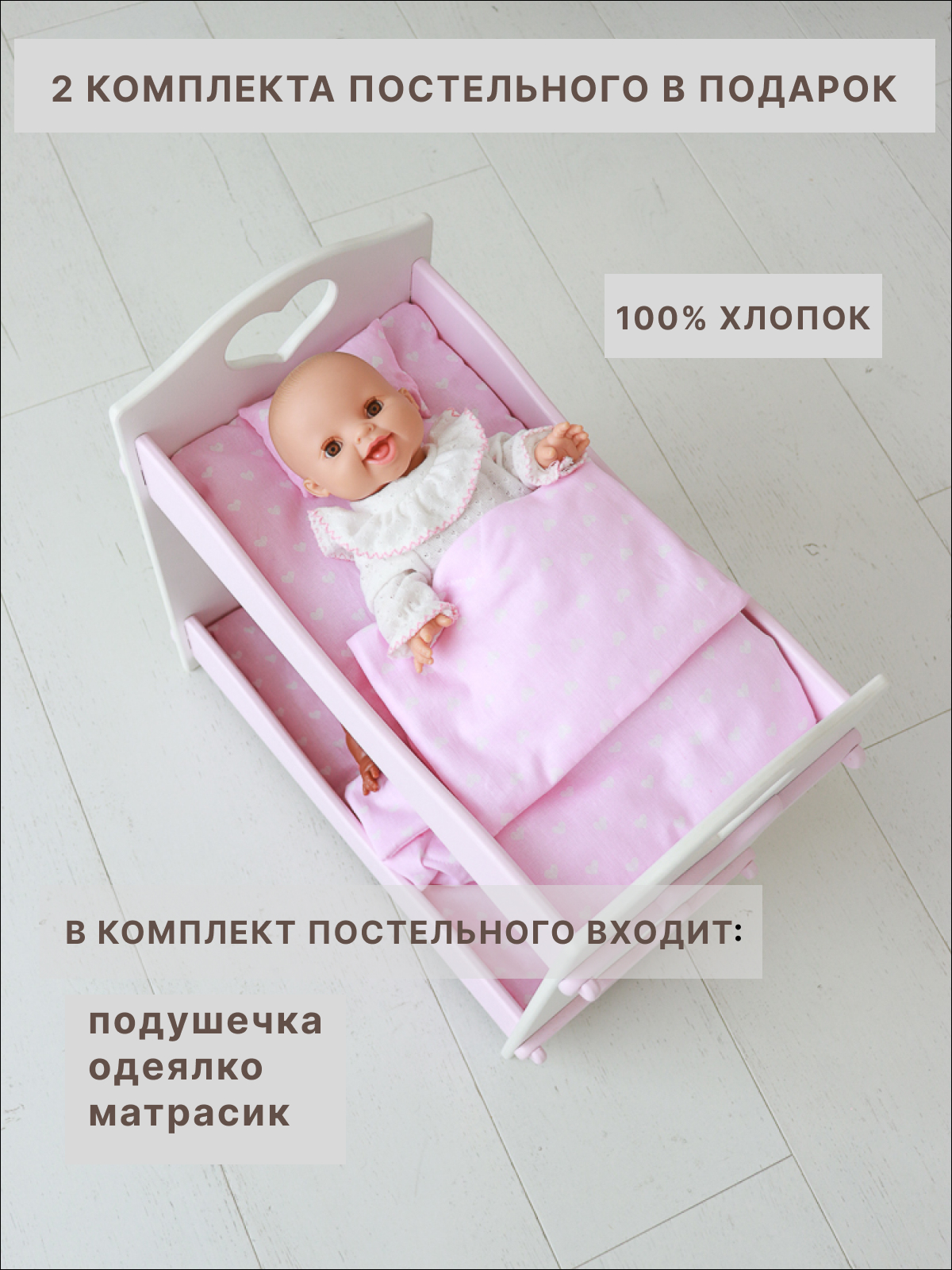 Аксессуар для кукол Sweet Home кровать К2Я001 - фото 2