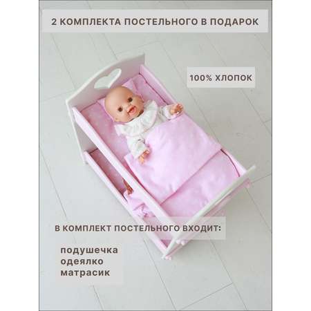 Аксессуар для кукол Sweet Home кровать