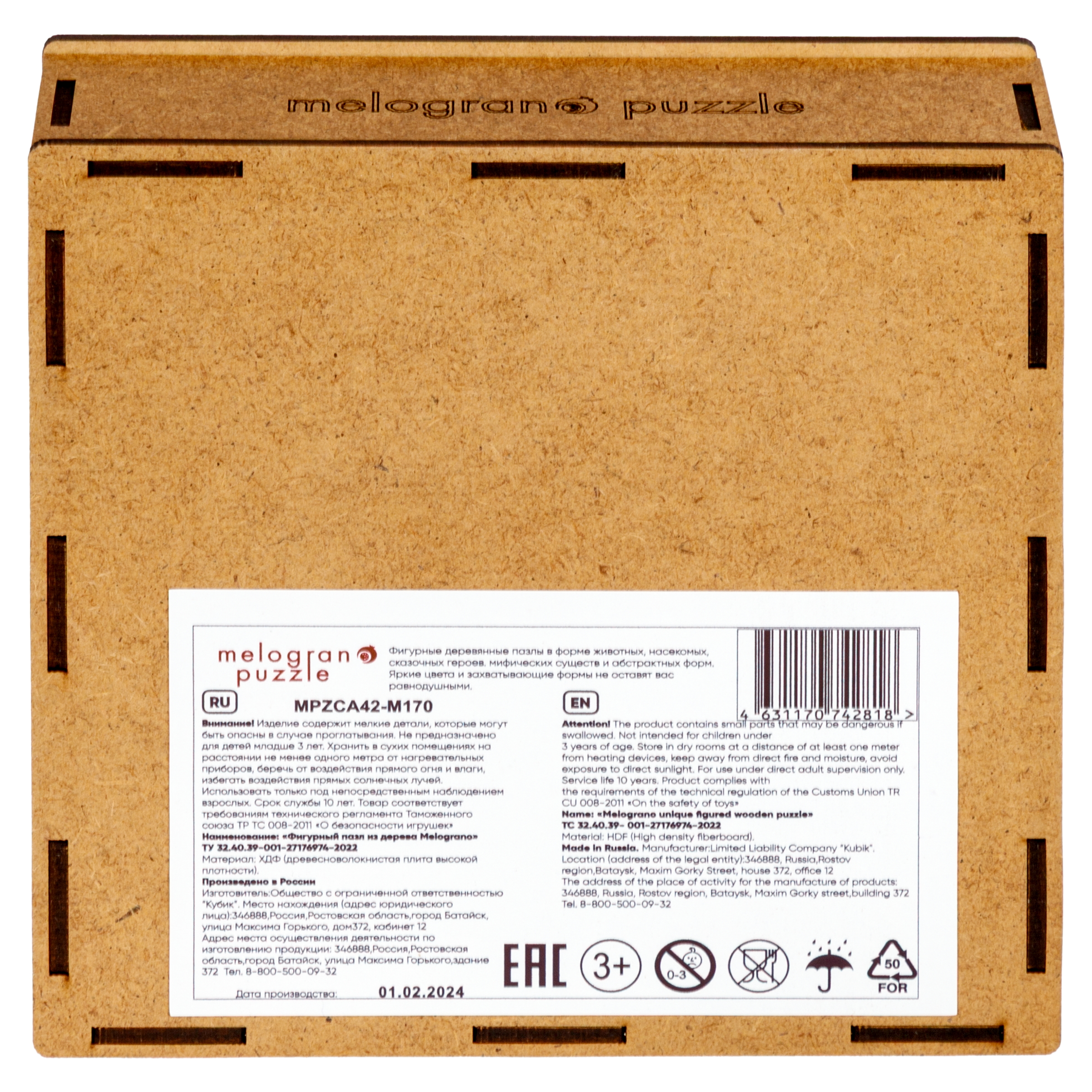 Пазл 1TOY Алиса в стране чудес деревянный - фото 17