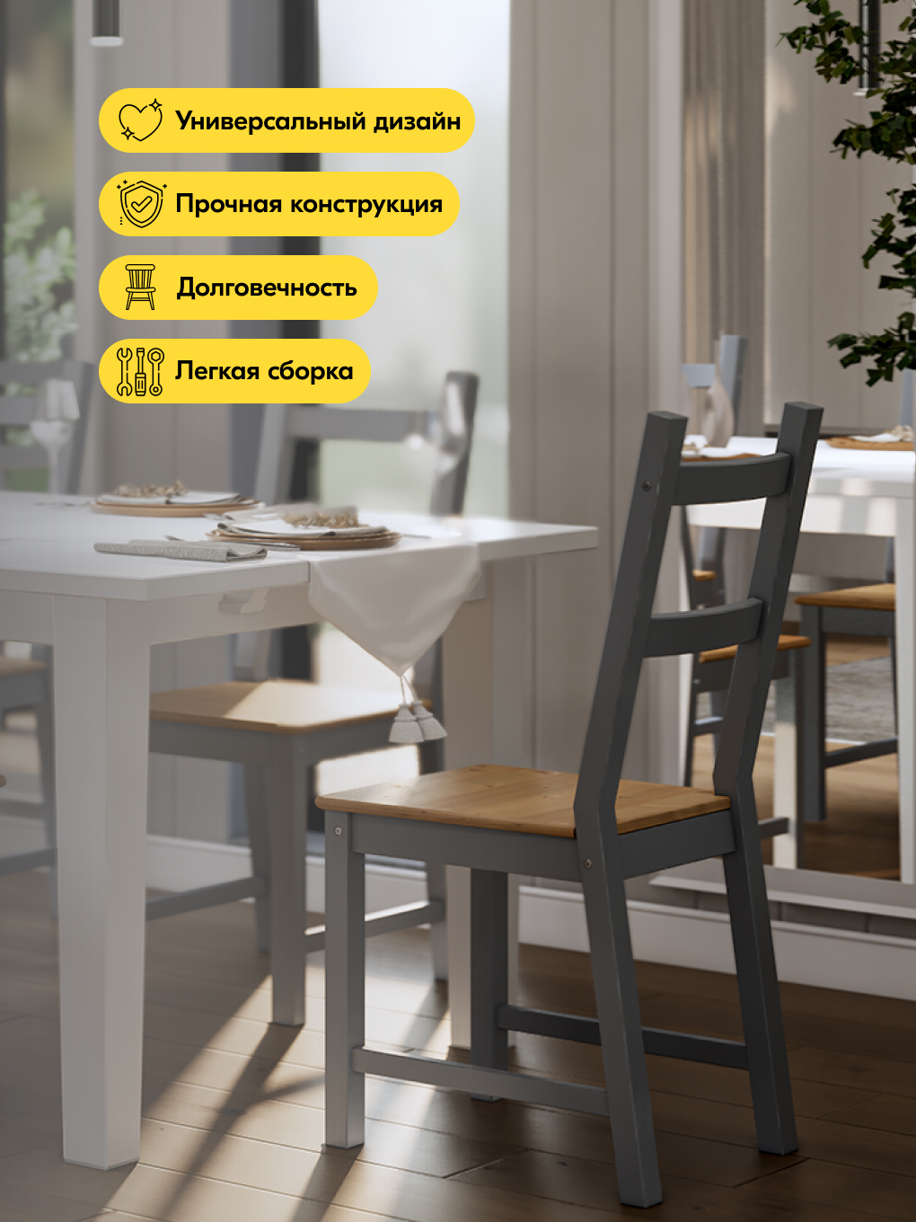 Стул IKEA УДОРА - фото 6