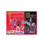 Настольная игра Нескучные игры