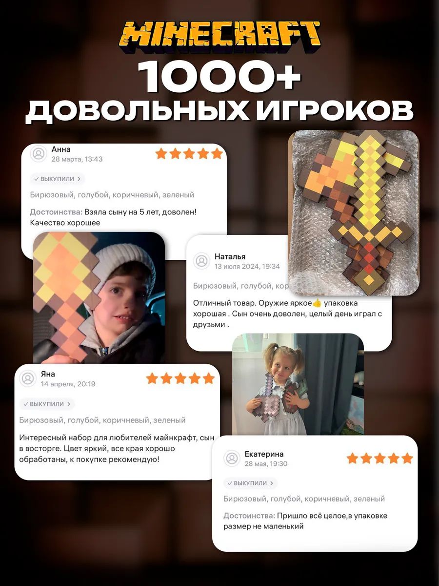 Кирка Fanzo Store золотые 5 шт - фото 11