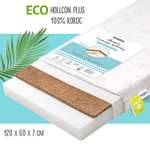 Матрас гнездышко Babyton Юниор Simple 120х60