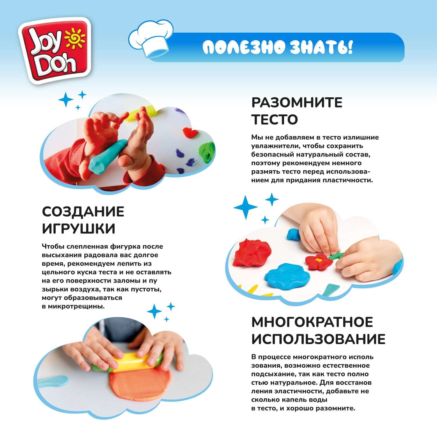 Масса для лепки Joy-Doh Бургер и картошка 3 цв. - фото 13